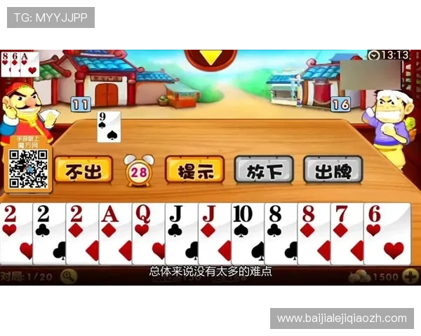 全面解析AG真人APP游戏的安全性与稳定性保障措施帮助玩家安心游戏 全面解析AG真人APP游戏的安全性与稳定性保障措施帮助玩家安心游戏