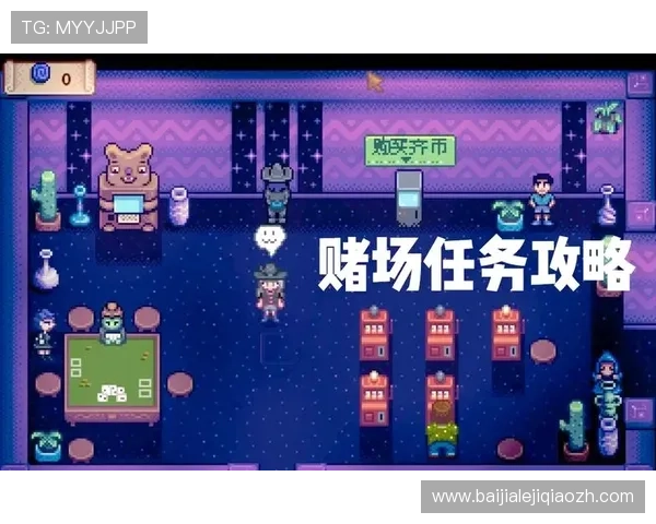 全面解析赌场真人正规游戏的优势与玩法,助你轻松赢取丰厚奖励 全面解析赌场真人正规游戏的优势与玩法,助你轻松赢取丰厚奖励