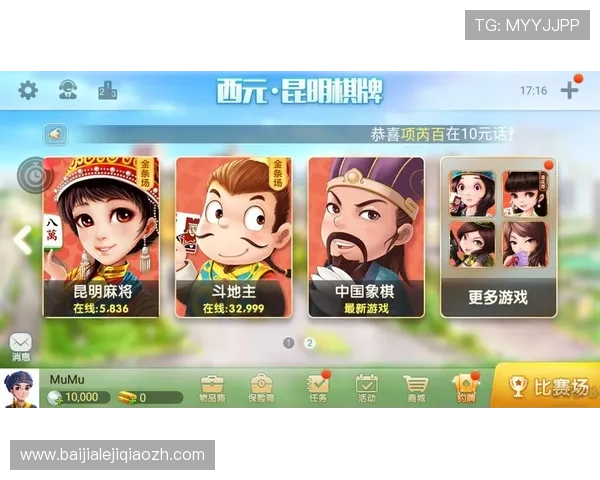 国际真人游戏手机版app在线实时对战，感受最真实的真人互动和激烈的竞技乐趣