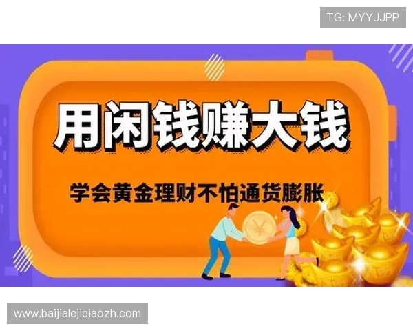 澳门ag真人娱乐平台高额返水优惠，助力玩家轻松提升游戏体验与盈利机会