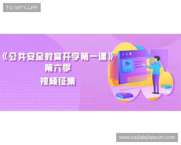 真人发牌百家家乐如何保障玩家资金安全，专业平台安全措施全面解析