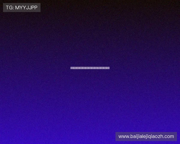 深入剖析库拉索与科特迪瓦世界杯比赛阵容特点及战术安排