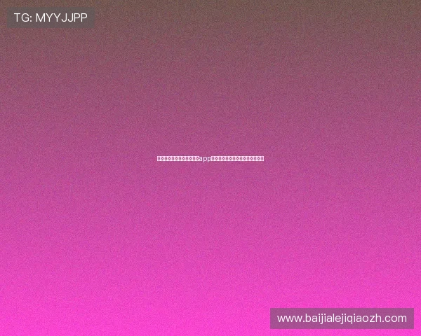 世界杯期间必备的视讯游戏app排行榜及其在体育迷中的热度分析