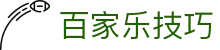 百家乐技巧-(中国)百家乐技巧河南雷铭信息技术有限公司欢迎您